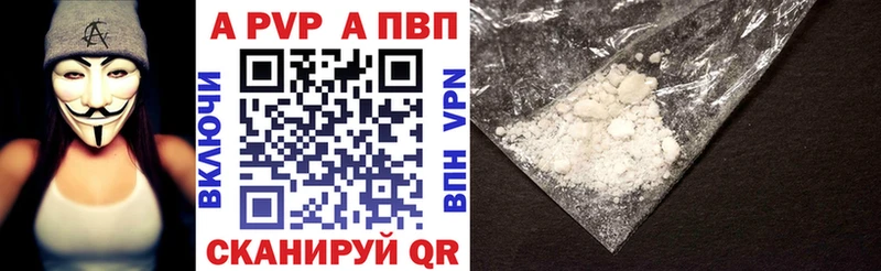 A PVP крисы CK  Черкесск 
