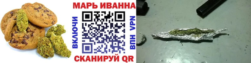мориарти официальный сайт  купить наркоту  Черкесск  Печенье с ТГК марихуана 