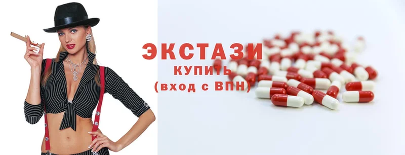 Экстази XTC  Черкесск 