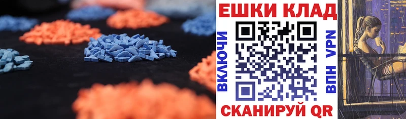 Экстази DUBAI  Черкесск 