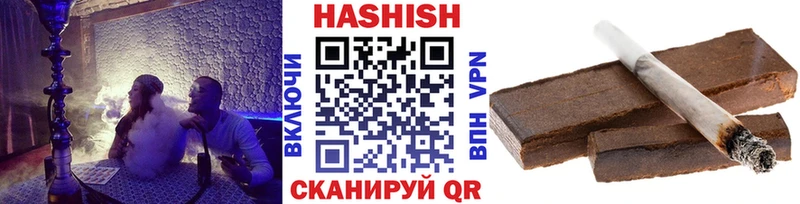 blacksprut зеркало  купить закладку  Черкесск  ГАШ 40% ТГК 