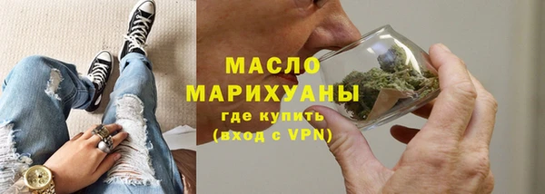 дистиллят марихуана Белокуриха