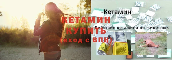 бутират Михайловка