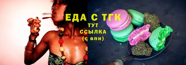 бутират Михайловка