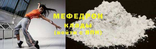 бутират Михайловка
