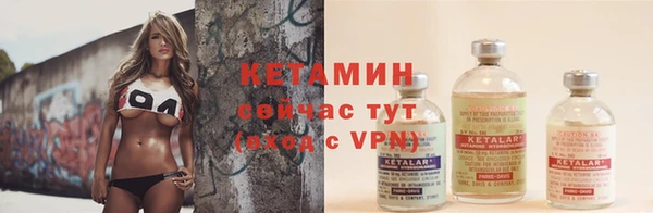 марихуана Белая Калитва
