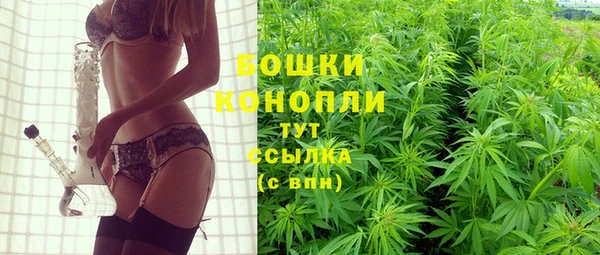 каннабис Бежецк