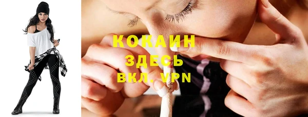 бутират Михайловка