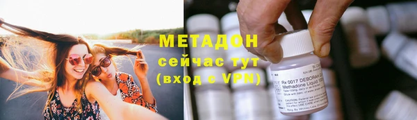 бутират Михайловка