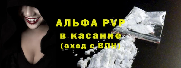 бутират Михайловка