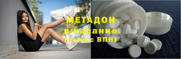 каннабис Михайловск