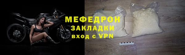каннабис Михайловск
