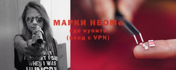 бутират Михайловка