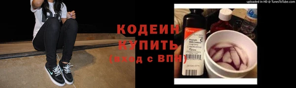 бутират Михайловка