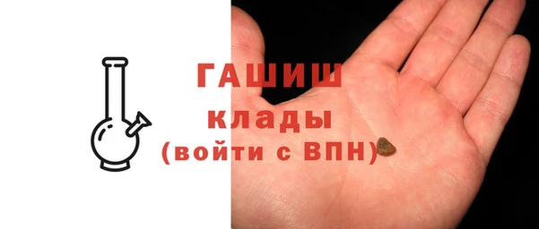 бутират Михайловка