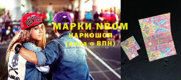 каннабис Михайловск