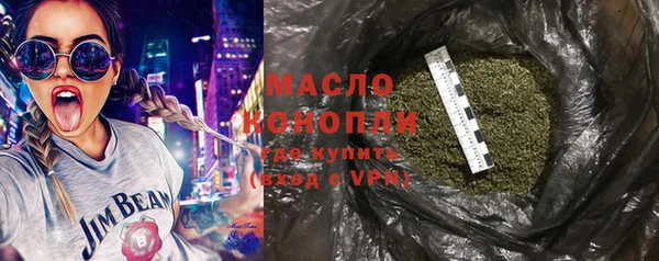 каннабис Михайловск