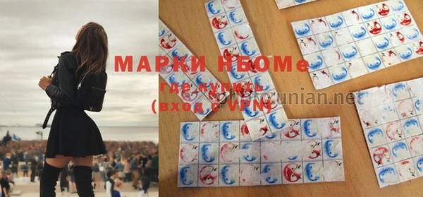 бутират Михайловка