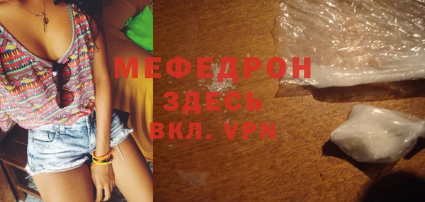 бутират Михайловка