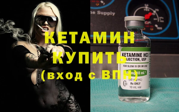 каннабис Михайловск