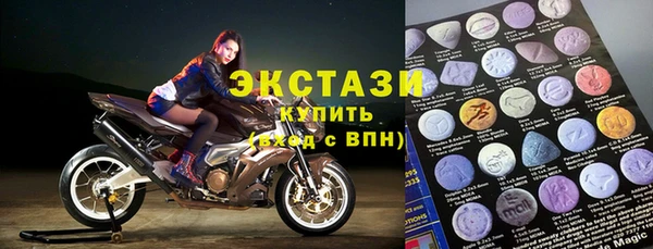 бутират Михайловка