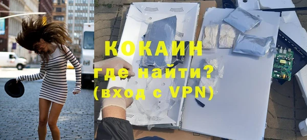 бутират Михайловка