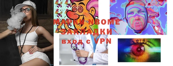 метадон Мегион