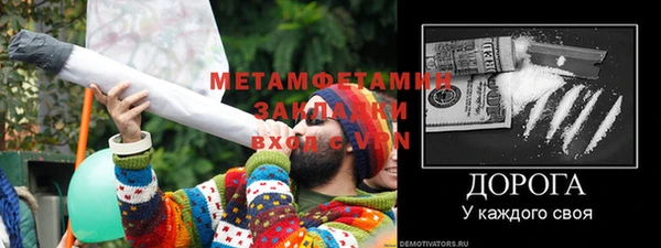 тгк Белая Холуница