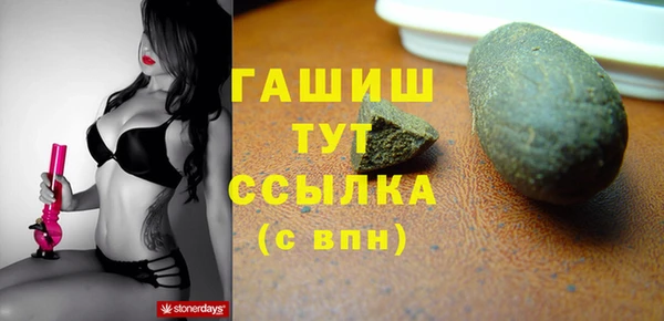 каннабис Михайловск