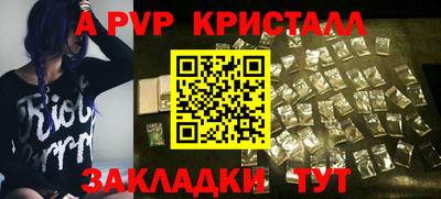 синтетический гашиш Гатчина