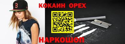 синтетический гашиш Гатчина