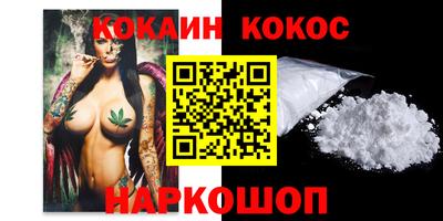 синтетический гашиш Гатчина