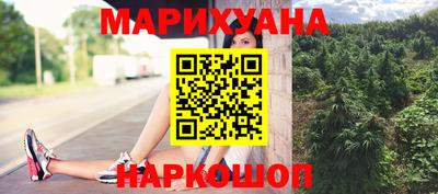 марихуана Гай