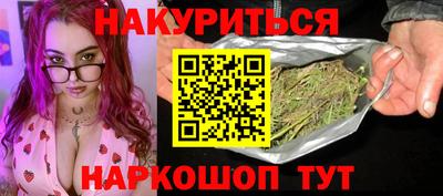 марихуана Гай