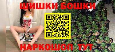 синтетический гашиш Гатчина