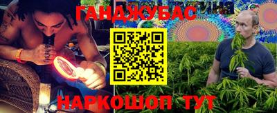 марихуана Гай