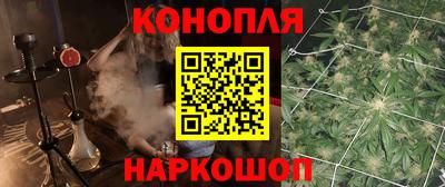 синтетический гашиш Гатчина