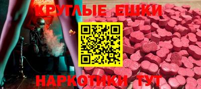 синтетический гашиш Гатчина