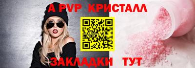 синтетический гашиш Гатчина