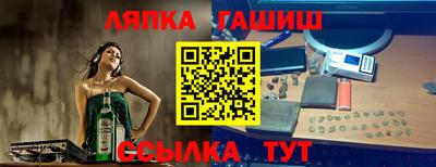 синтетический гашиш Гатчина