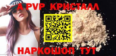 синтетический гашиш Гатчина