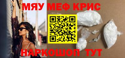 синтетический гашиш Гатчина