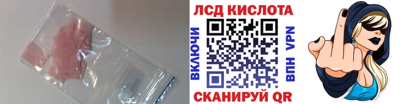 купить наркоту  Черкесск  Лсд 25 экстази кислота 