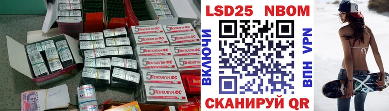 ЛСД экстази кислота Черкесск