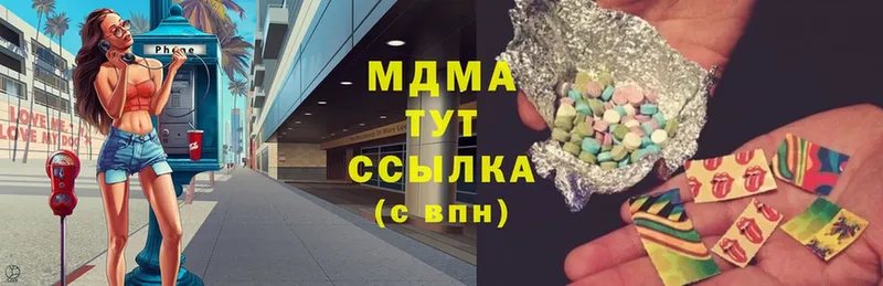 MDMA Molly  Черкесск 