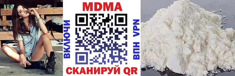 закладка  Черкесск  MDMA молли 