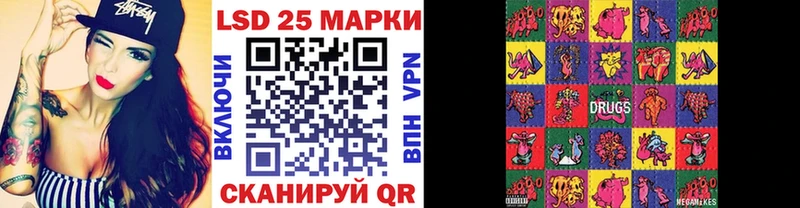 Марки NBOMe 1,8мг  Черкесск 