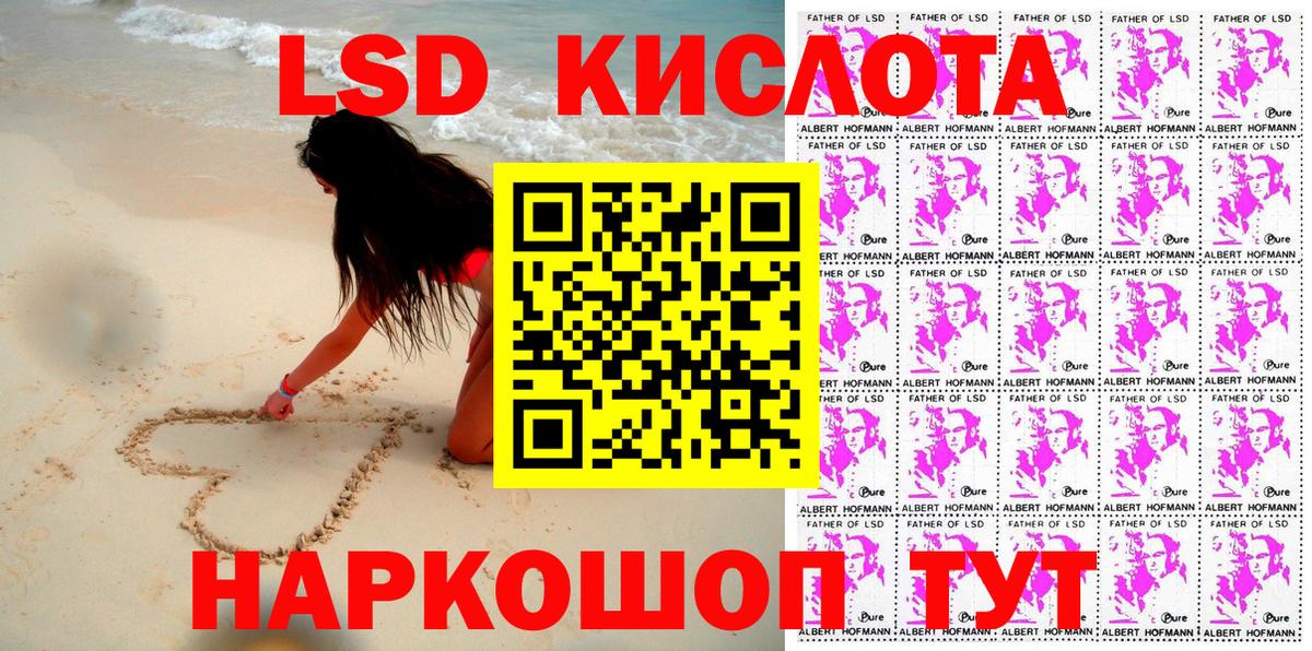Наркотические марки 1,5мг  Марки 25I-NBOMe  Черкесск  Вход с VPN 