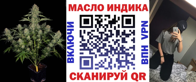 блэк спрут ССЫЛКА  это телеграм  ТГК THC oil  Черкесск 