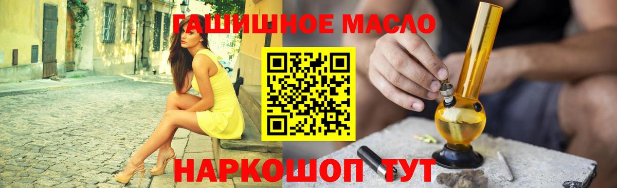 Черкесск  Дистиллят ТГК вейп с тгк  ТГК THC oil  Вход с VPN 